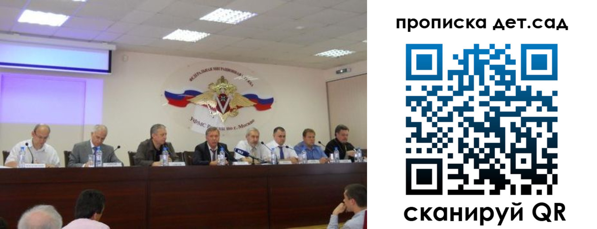 временная прописка в Асбесте