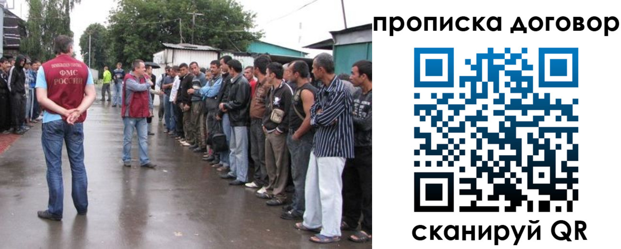 прописка в квартире в Асбесте
