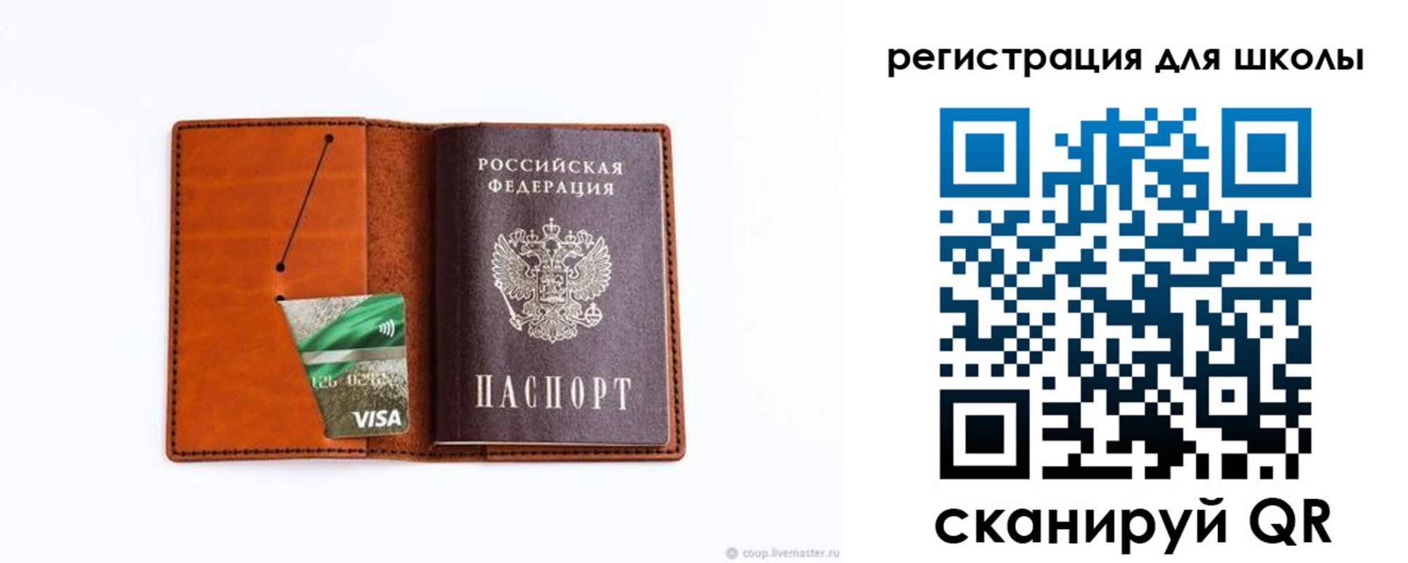 где прописаться в Асбесте