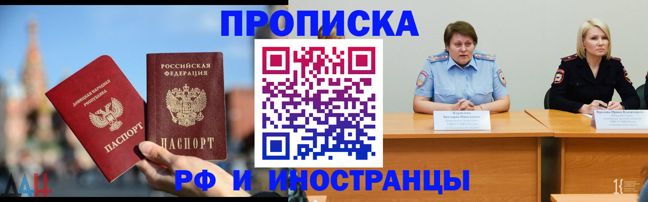 временная регистрация госуслуги в Асбесте