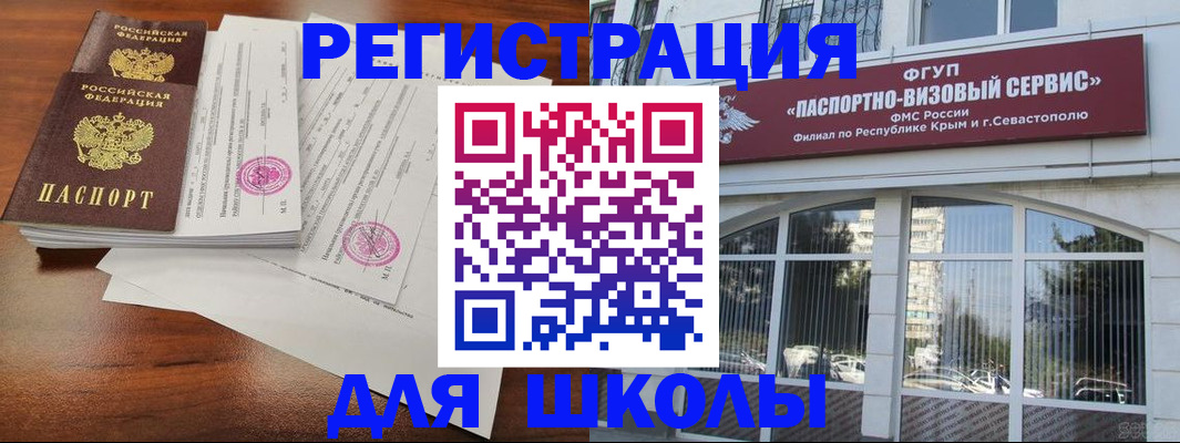 форма 3 в Асбесте